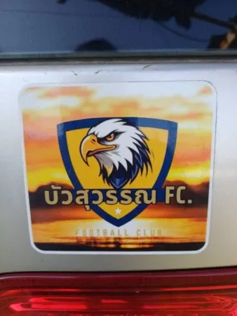 สมุทรสาคร- ทีมบัวสุวรรณ FC เสริมสร้าง ความชำนาญ ทักษะ ในการเล่นฟุตบอล