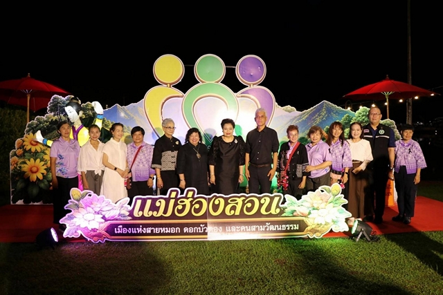 แม่ฮ่องสอน-เปิดงาน “Together as One Family” รวมพลังเครือข่าย 17 จังหวัดภาคเหนือ สร้างโอกาสและคุณภาพชีวิตคนพิการทางจิตอย่างยั่งยืน