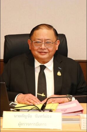 สมุทรสาคร-ผู้ตรวจการอัยการ มอบเกียรติบัตรให้กับทีมฟุตบอลทีมบัวสุวรรณ FC”เป็นขวัญกำลังให้เด็กก้าวต่อไป
